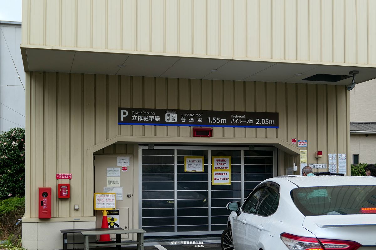 住宿。愛媛★松山大和魯內酒店 步行即可到大街道 入住別館房型開箱 - 第29張圖 住宿。愛媛★松山大和魯內酒店 步行即可到大街道 入住別館房型開箱