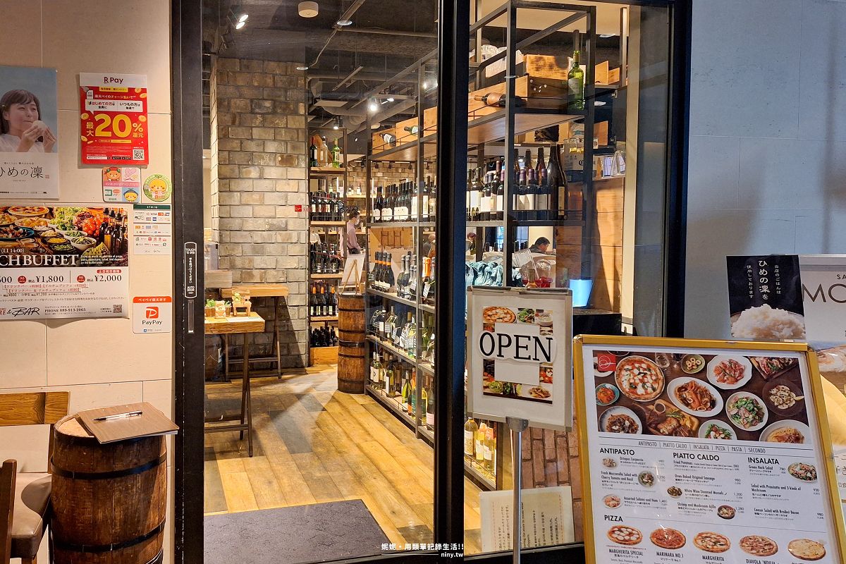 住宿。愛媛★松山大和魯內酒店 步行即可到大街道 入住別館房型開箱 - 第30張圖 住宿。愛媛★松山大和魯內酒店 步行即可到大街道 入住別館房型開箱