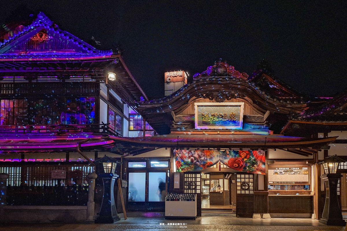 住宿。愛媛★松山大和魯內酒店 步行即可到大街道 入住別館房型開箱 - 第43張圖 住宿。愛媛★松山大和魯內酒店 步行即可到大街道 入住別館房型開箱