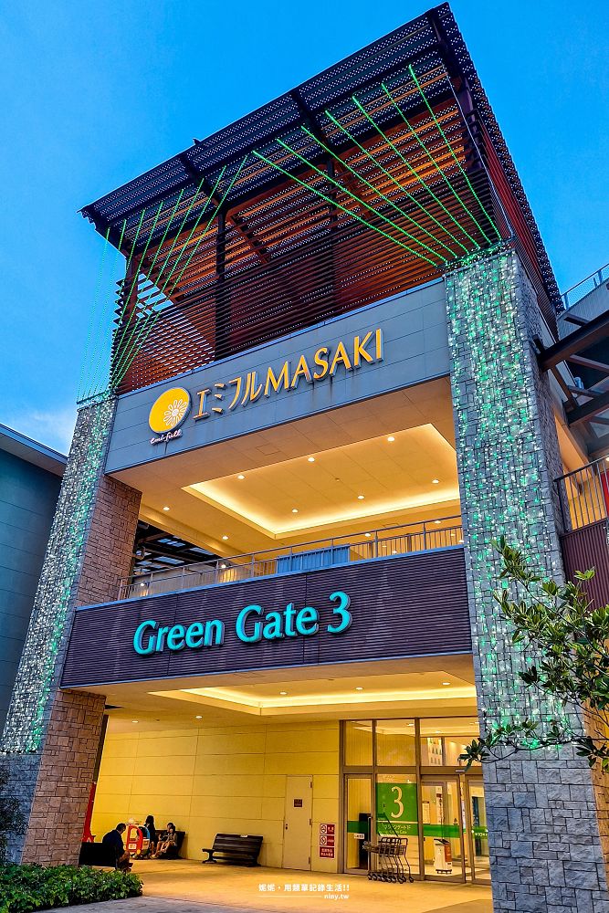 住宿。愛媛★松山大和魯內酒店 步行即可到大街道 入住別館房型開箱 - 第40張圖 住宿。愛媛★松山大和魯內酒店 步行即可到大街道 入住別館房型開箱
