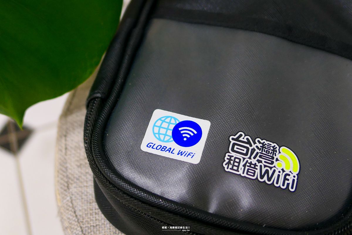 旅遊。全球★GLOBAL WiFi與World eSIM 出國上網推薦 支援100個以上國家上網 出國旅遊盡情上網 - 第4張圖 旅遊。全球★GLOBAL WiFi與World eSIM 出國上網推薦 支援100個以上國家上網 出國旅遊盡情上網