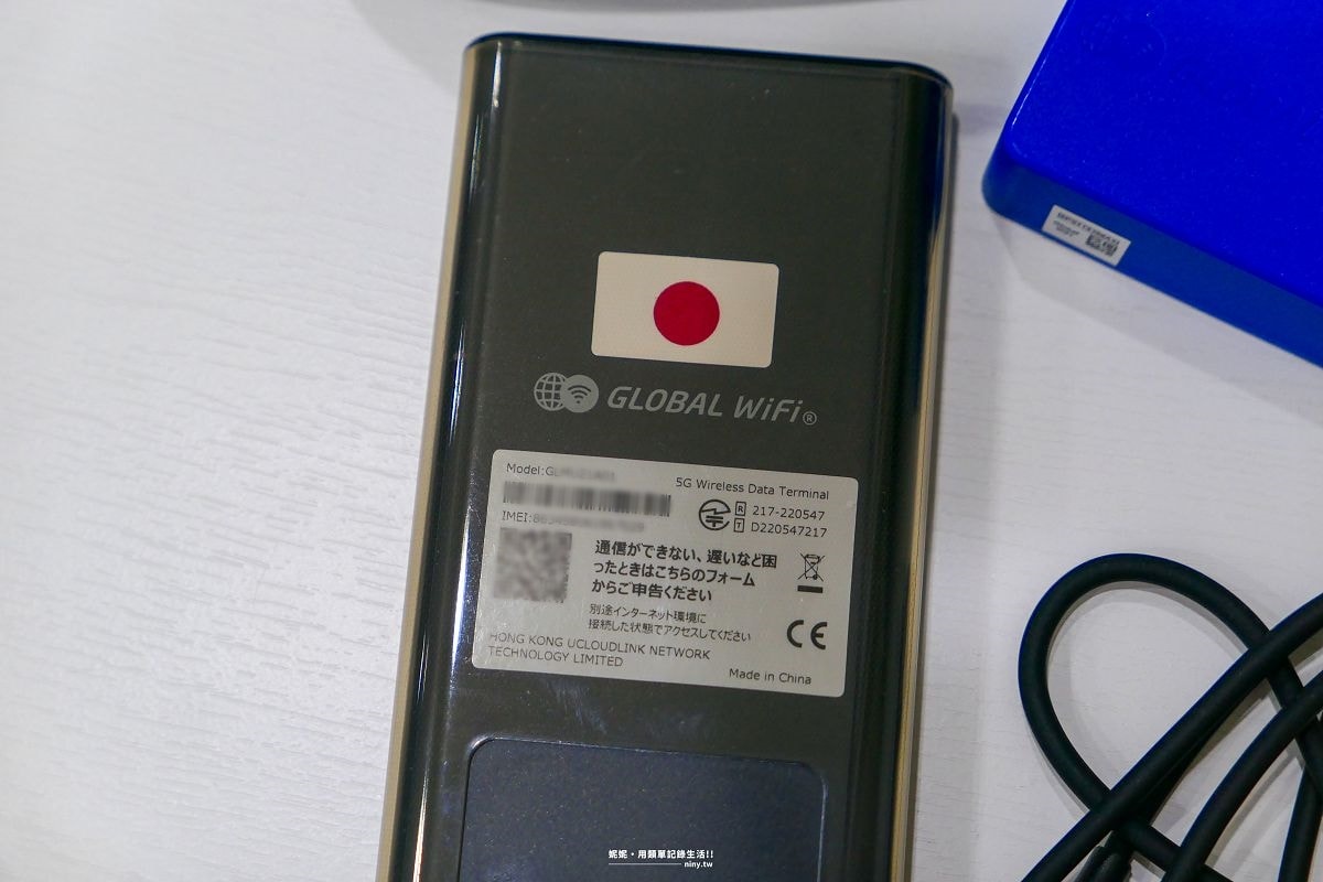旅遊。全球★GLOBAL WiFi與World eSIM 出國上網推薦 支援100個以上國家上網 出國旅遊盡情上網 - 第6張圖 旅遊。全球★GLOBAL WiFi與World eSIM 出國上網推薦 支援100個以上國家上網 出國旅遊盡情上網