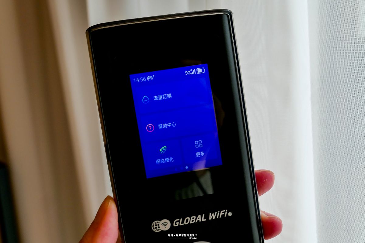旅遊。全球★GLOBAL WiFi與World eSIM 出國上網推薦 支援100個以上國家上網 出國旅遊盡情上網 - 第11張圖 旅遊。全球★GLOBAL WiFi與World eSIM 出國上網推薦 支援100個以上國家上網 出國旅遊盡情上網