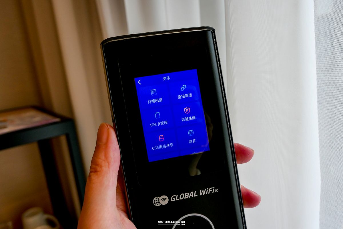 旅遊。全球★GLOBAL WiFi與World eSIM 出國上網推薦 支援100個以上國家上網 出國旅遊盡情上網 - 第12張圖 旅遊。全球★GLOBAL WiFi與World eSIM 出國上網推薦 支援100個以上國家上網 出國旅遊盡情上網
