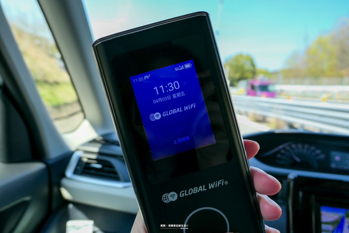 旅遊。全球★GLOBAL WiFi與World eSIM 出國上網推薦 支援100個以上國家上網 出國旅遊盡情上網 - 第13張圖 旅遊。全球★GLOBAL WiFi與World eSIM 出國上網推薦 支援100個以上國家上網 出國旅遊盡情上網
