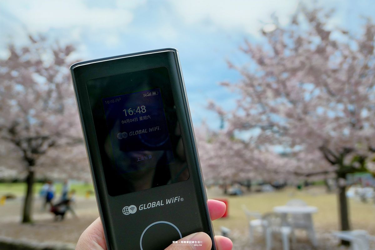 旅遊。全球★GLOBAL WiFi與World eSIM 出國上網推薦 支援100個以上國家上網 出國旅遊盡情上網 - 第16張圖 旅遊。全球★GLOBAL WiFi與World eSIM 出國上網推薦 支援100個以上國家上網 出國旅遊盡情上網