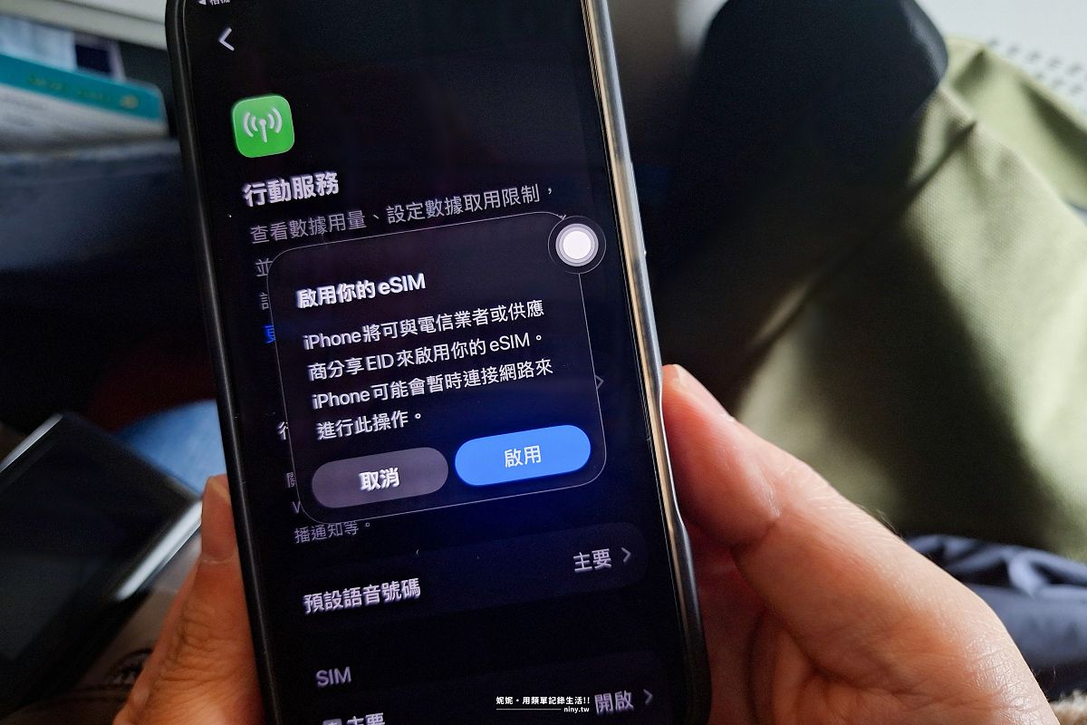 旅遊。全球★GLOBAL WiFi與World eSIM 出國上網推薦 支援100個以上國家上網 出國旅遊盡情上網 - 第19張圖 旅遊。全球★GLOBAL WiFi與World eSIM 出國上網推薦 支援100個以上國家上網 出國旅遊盡情上網