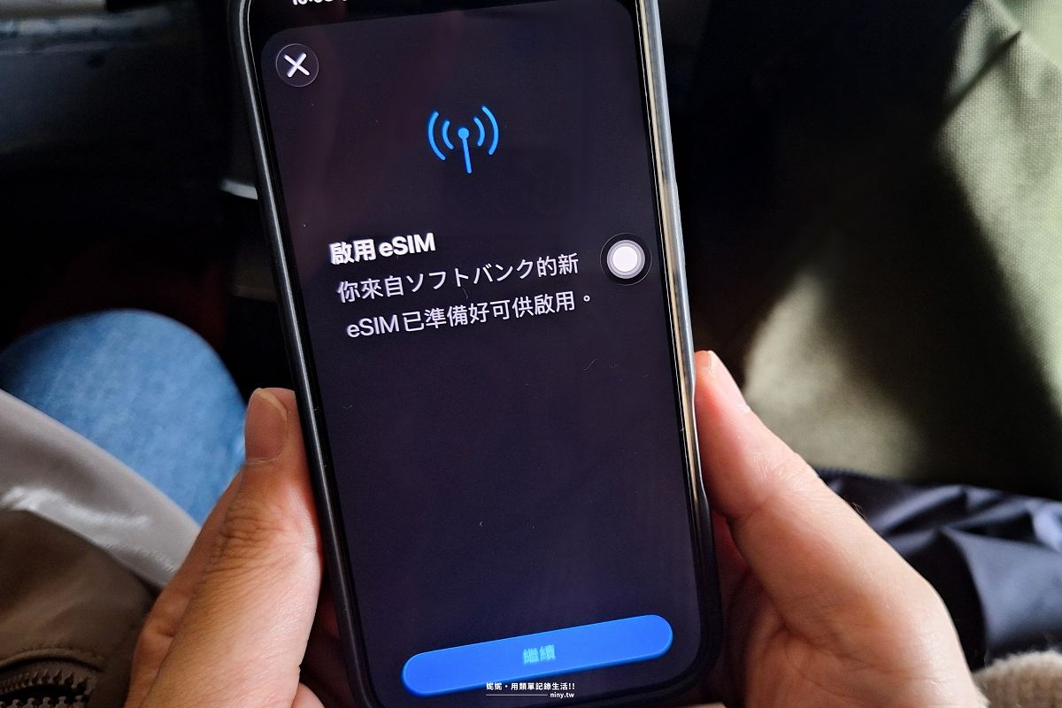 旅遊。全球★GLOBAL WiFi與World eSIM 出國上網推薦 支援100個以上國家上網 出國旅遊盡情上網 - 第20張圖 旅遊。全球★GLOBAL WiFi與World eSIM 出國上網推薦 支援100個以上國家上網 出國旅遊盡情上網