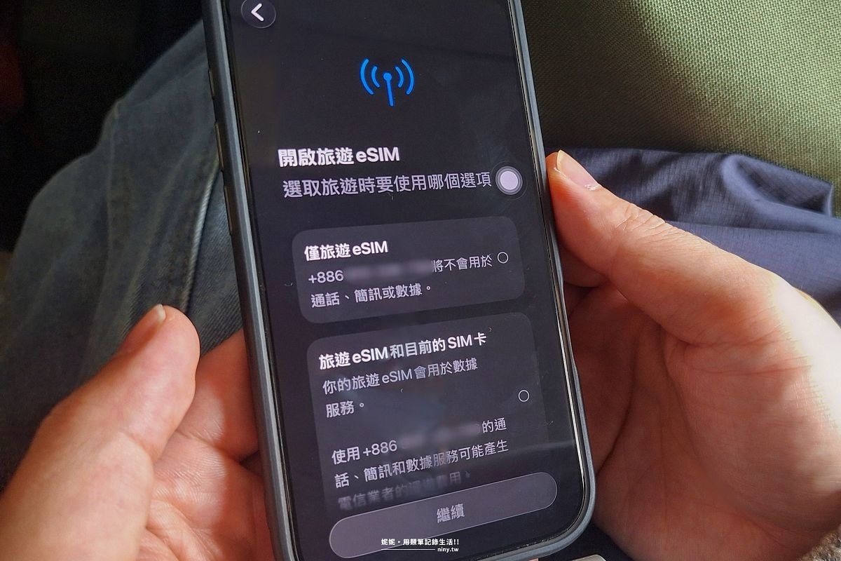 旅遊。全球★GLOBAL WiFi與World eSIM 出國上網推薦 支援100個以上國家上網 出國旅遊盡情上網 - 第21張圖 旅遊。全球★GLOBAL WiFi與World eSIM 出國上網推薦 支援100個以上國家上網 出國旅遊盡情上網