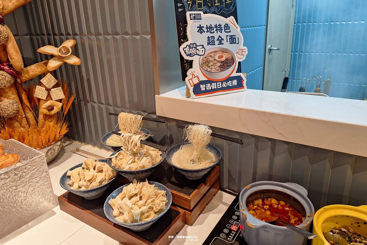 住宿。上海★上海靜安寺智選假日酒店 鬧中取靜的住宿選擇