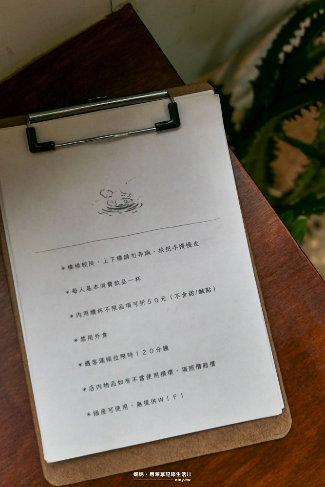 咖啡。台南★留螢 走進巷弄內慢活感咖啡廳