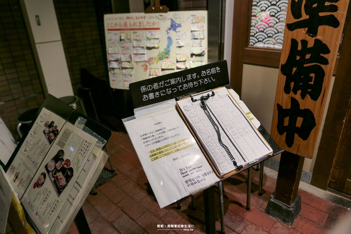 食記。松山★宇和島鯛飯 Motoyama(宇和島鯛めし もとやま 本店) 大街道上的道地宇和島鯛魚飯定食