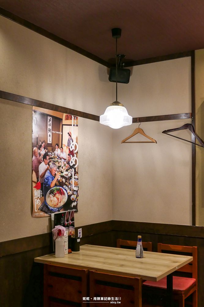 食記。松山★宇和島鯛飯 Motoyama(宇和島鯛めし もとやま 本店) 大街道上的道地宇和島鯛魚飯定食
