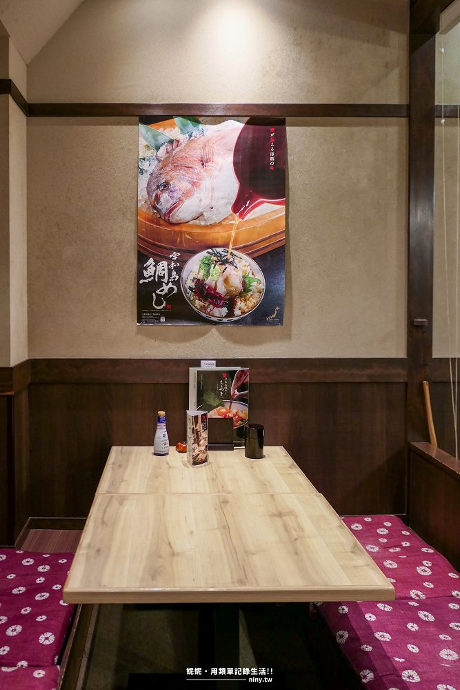 食記。松山★宇和島鯛飯 Motoyama(宇和島鯛めし もとやま 本店) 大街道上的道地宇和島鯛魚飯定食
