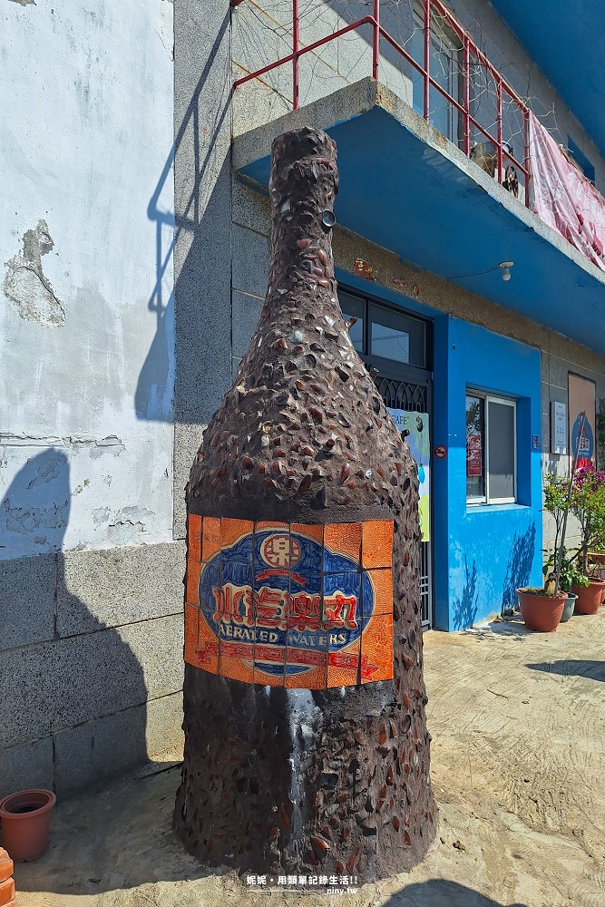 旅遊。金門★華南汽水廠 走進老廠房買一瓶復古懷舊汽水